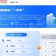 多个事项集成为“一件事”   企业迁移登记“一次搞定”