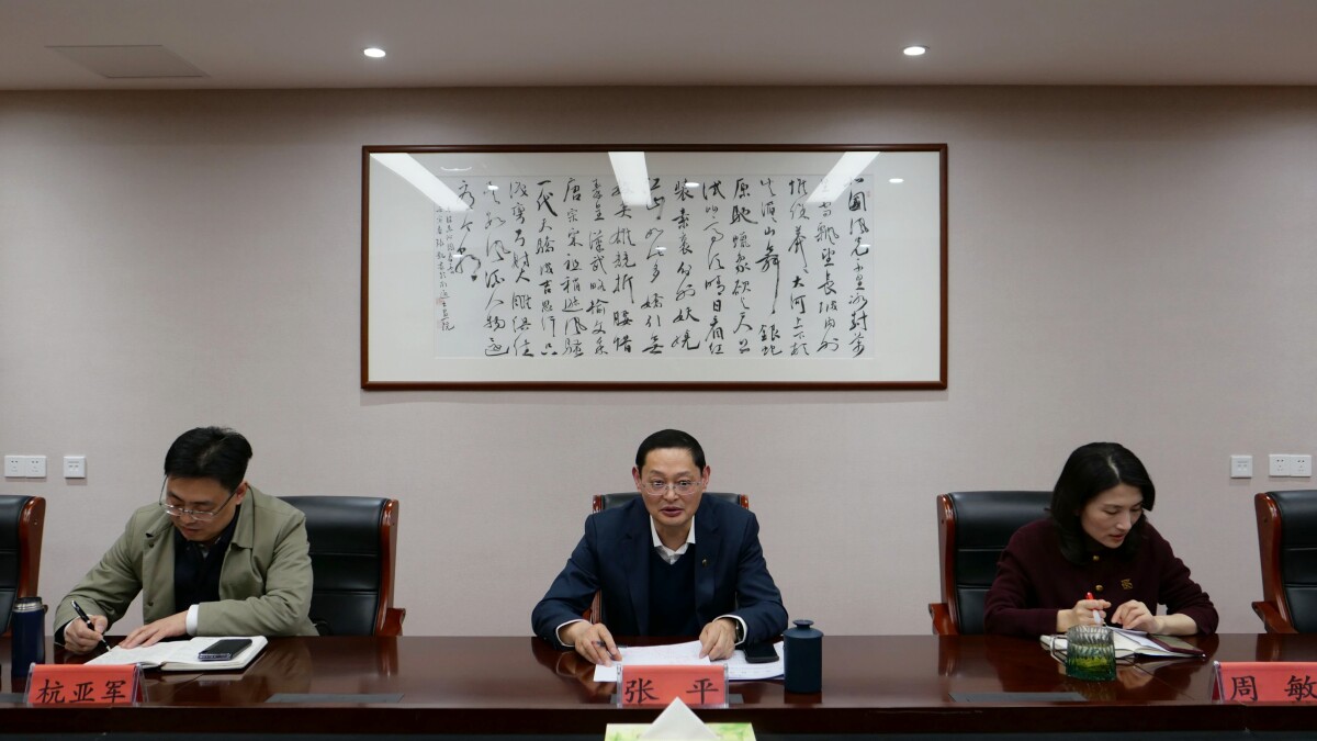 2025年財(cái)審協(xié)作聯(lián)席會(huì)議召開(kāi) (1).jpg