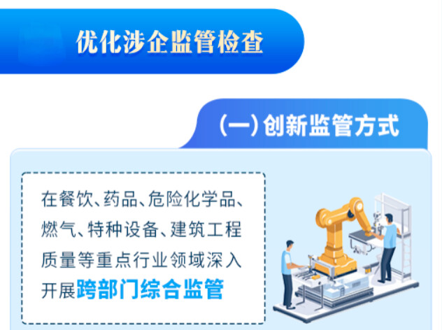 微信圖片_2025-02-25_102631_535.png