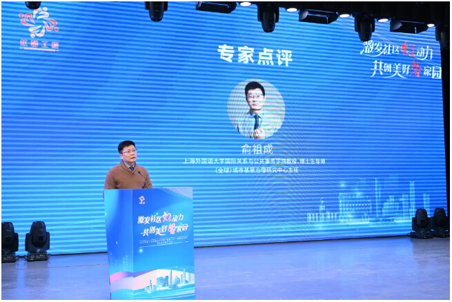 专家点评 .png