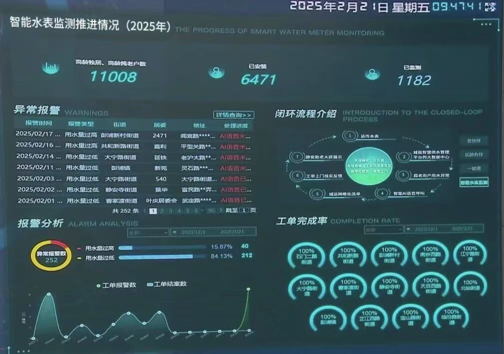 微信圖片_20250227172953.jpg