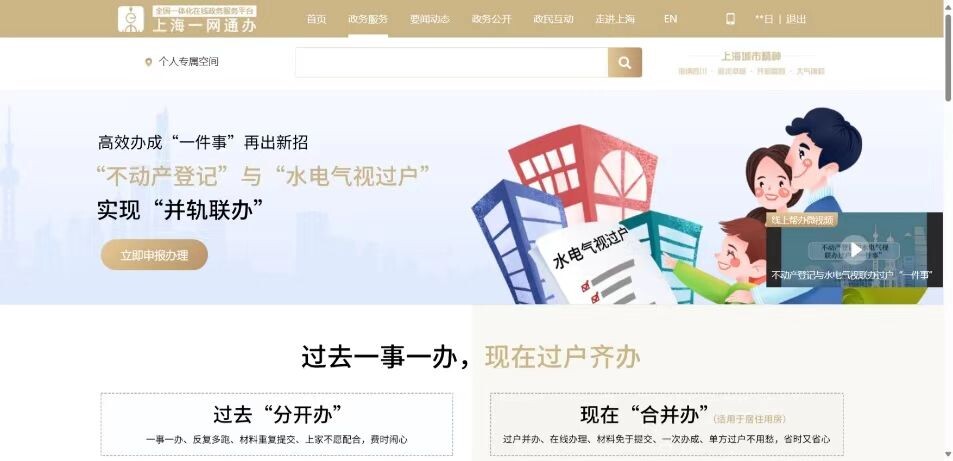微信圖片_20250227173028.jpg