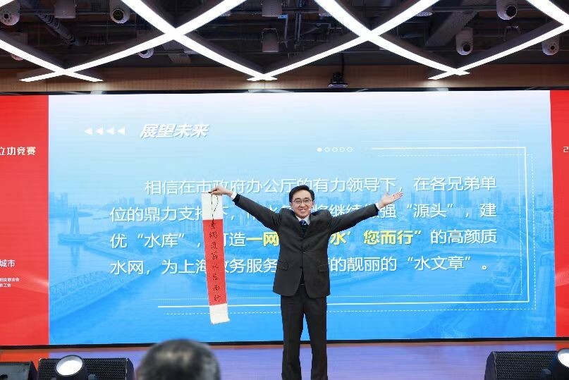 微信圖片_20250227173053.jpg