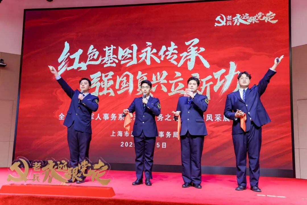 微信圖片_20250306102528.jpg