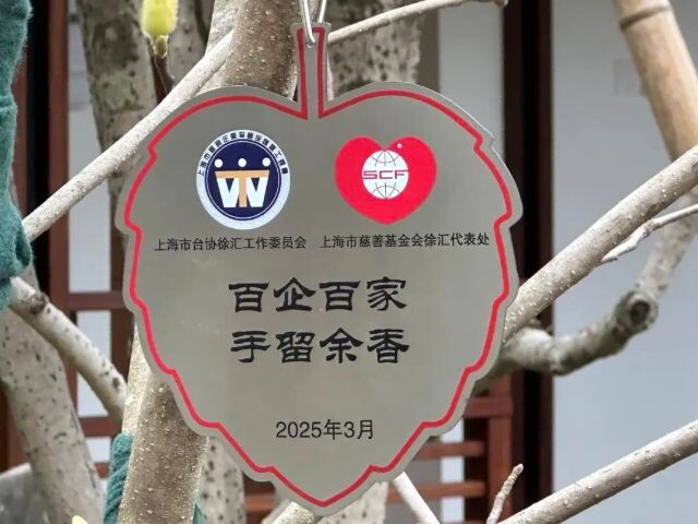 微信圖片_2025-03-06_101924_842.jpg