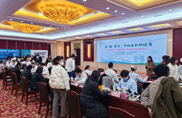 机关事务局：勤行健康之道 共绘幸福蓝图