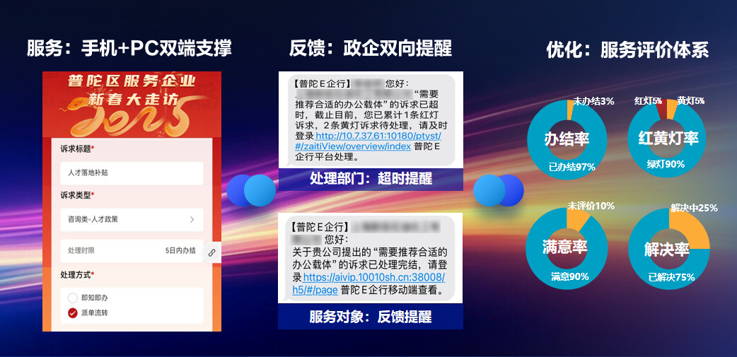 微信圖片_20250228134400.png
