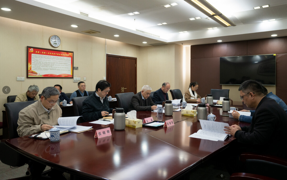 微信图片_202502241516.png