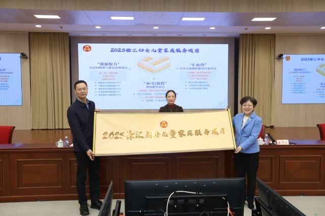 微信圖片_2025-03-10_124329_313.png