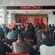杜集区委农村工作会议召开