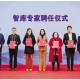 AI秒出3D会展图 杭州会展业“智”变