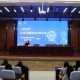 专业领航·精准送教--嘉兴智慧教育联盟讲师团“人工智能赋能教育教学”专题培训