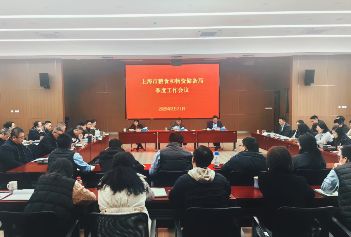 季度會(huì)圖片.png