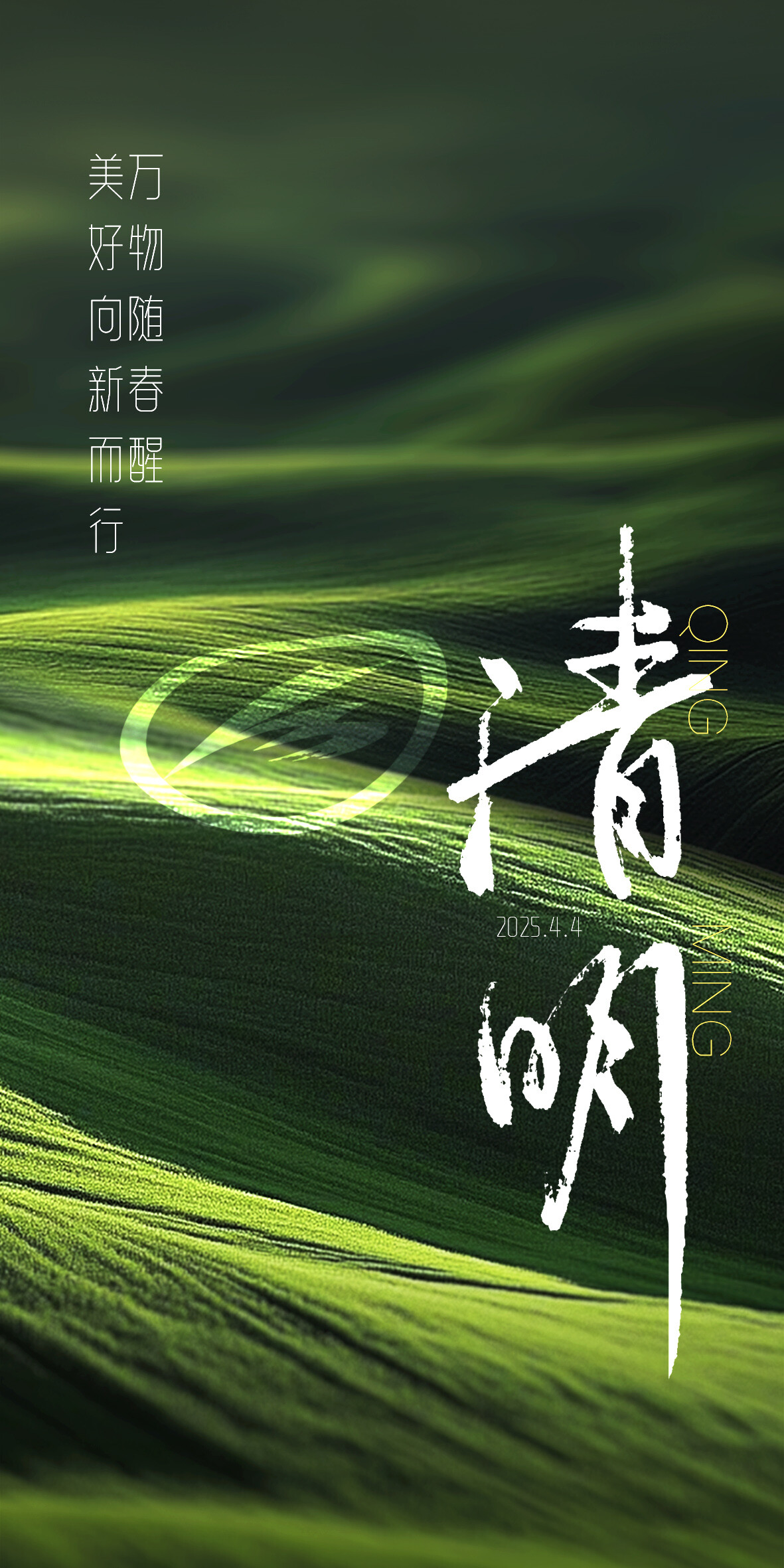 微信圖片_20250407103740