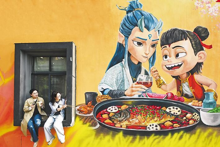 4月3日，游客打卡廬陽區(qū)建華文創(chuàng)園里的“哪吒”主題墻繪。通訊員 趙明 攝