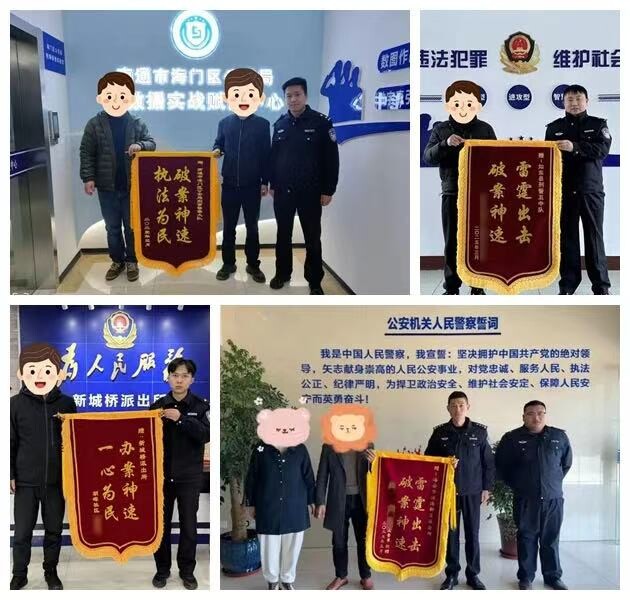 刑警.jpg