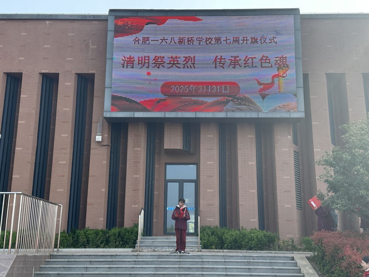 升旗仪式1