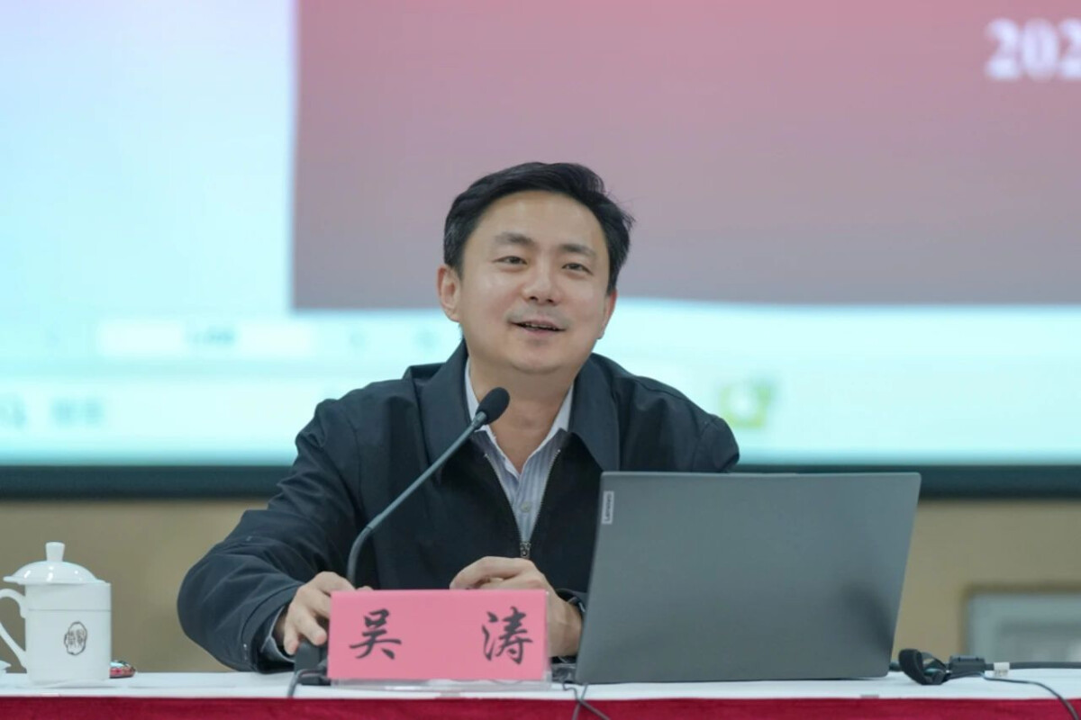 吳濤.png
