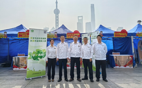 筑牢生態(tài)安全屏障，共御外來物種入侵——我站在外灘開展全民國家安全教育日宣傳服務(wù)活動1.png