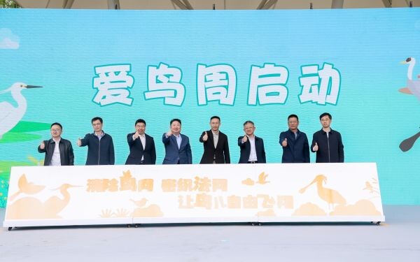 市綠化市容局朱心軍副局長出席第44屆上?！皭埒B周”啟動儀式1.jpg