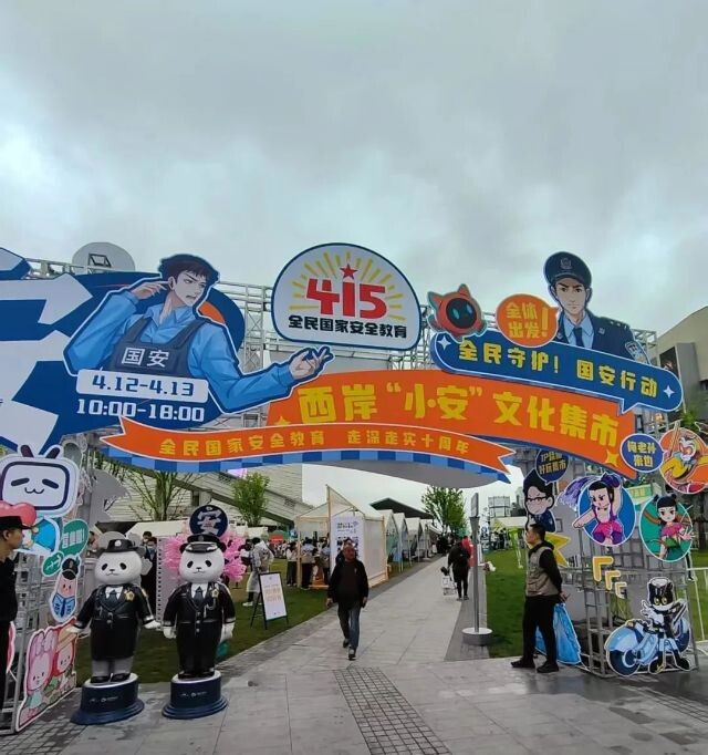 微信图片_20250416100427.jpg