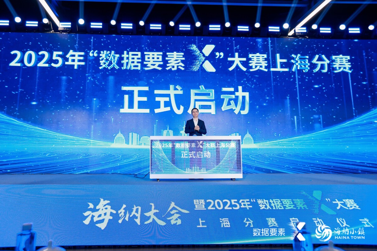启动仪式照片.jpg