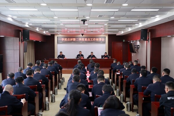 南通通州灣示范區(qū)分局通州灣公安召開一季度點評暨二季度重點工作部署會.jpg