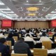 紧盯目标、奋力一跳！闵行区委季度工作会议举行