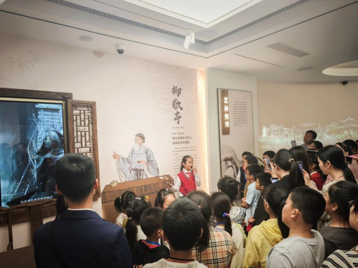 群英璀璨 名人先聲——走讀崇川之南通群英館研學活動開幕.png