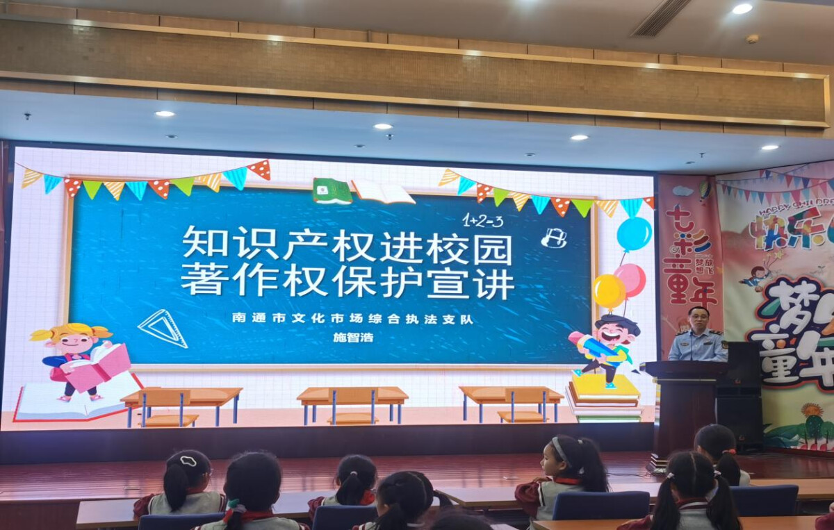 護(hù)航成長(zhǎng)筑夢(mèng)未來(lái)2.png