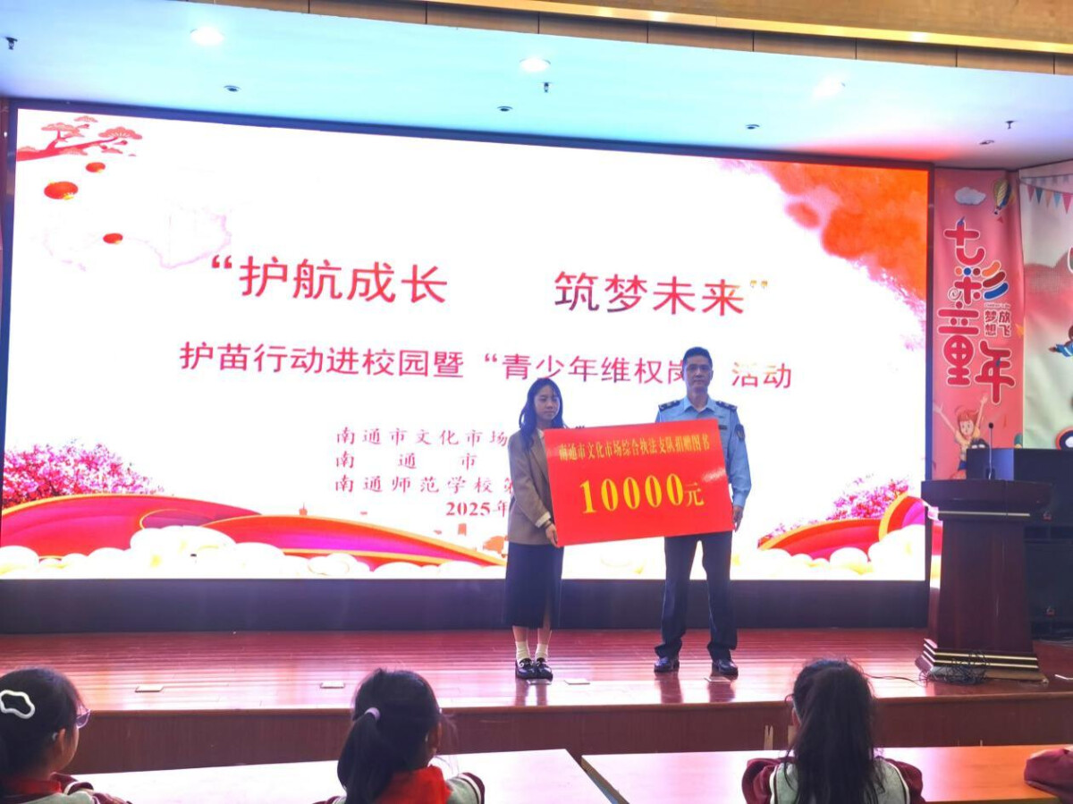 護(hù)航成長(zhǎng)筑夢(mèng)未來(lái).png