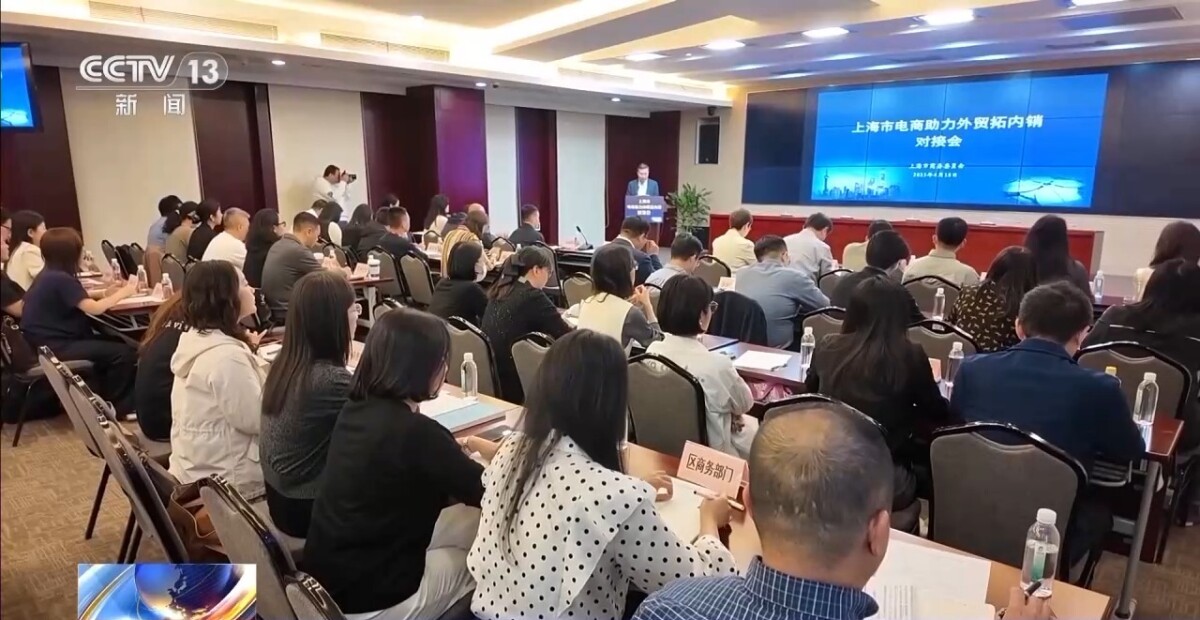 對(duì)接會(huì).jpg