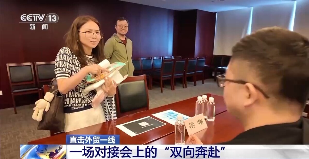 對(duì)接會(huì)現(xiàn)場.jpg