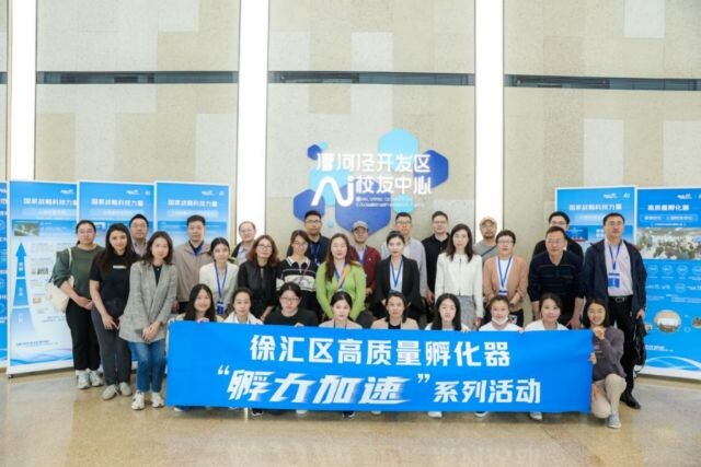 微信圖片_2025-04-23_102515_161.png