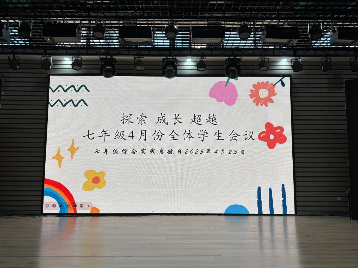 會(huì)議封面