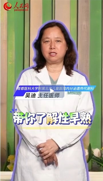 360截圖20250428143857314