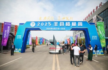 2025丰县楼梯周举行！