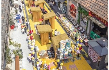 荣联春日集 潮流打卡地