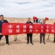 合肥技术护航神舟十九号回家之路