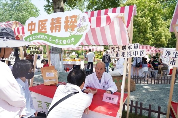 微信圖片_20250503190609
