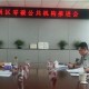 探索“零碳”公共机构试点，打造绿色发展新标杆