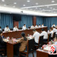 越城区召开全区重大项目协调推进会