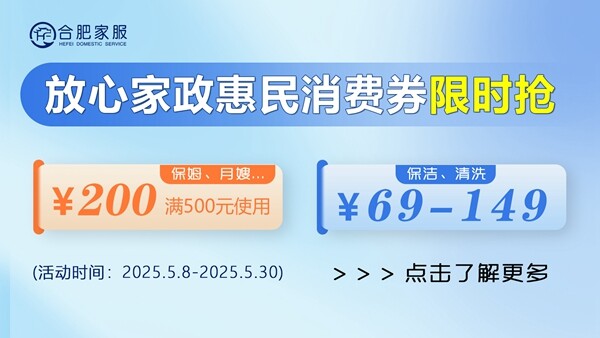 宣傳首圖