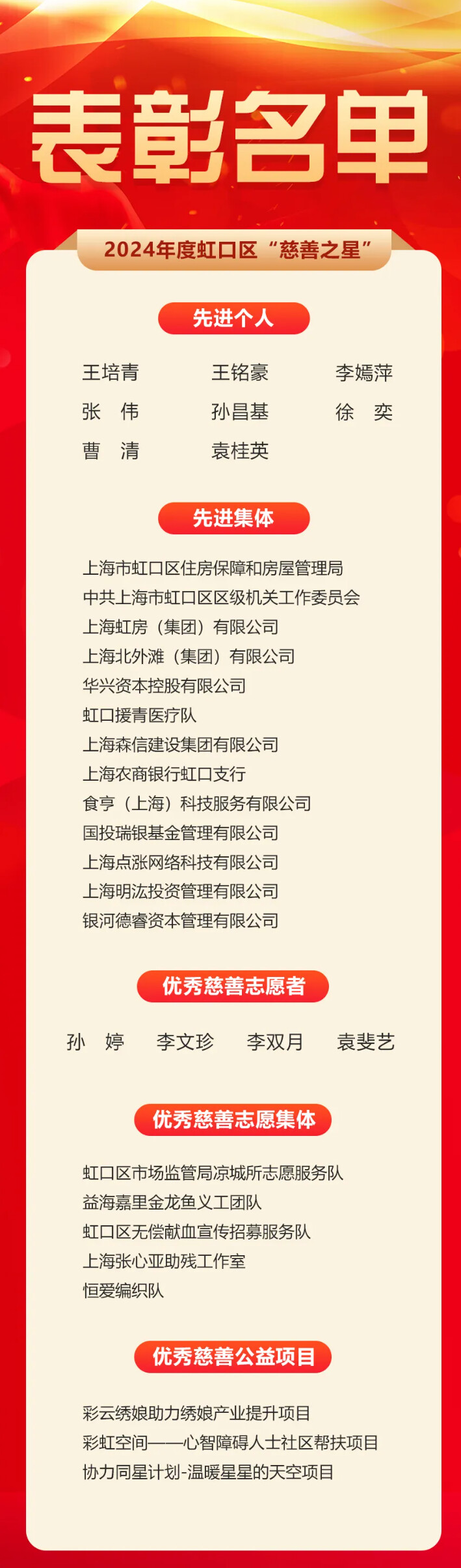 image (11).png