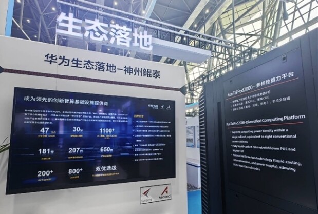 微信截圖_20250509152803