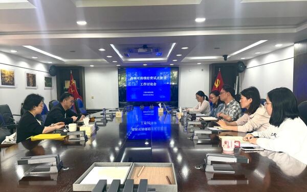 我站召開森林可持續(xù)經營試點建設專題研討會1.jpg