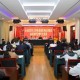 全市退役军人事务系统作风纪律建设动员部署会议召开