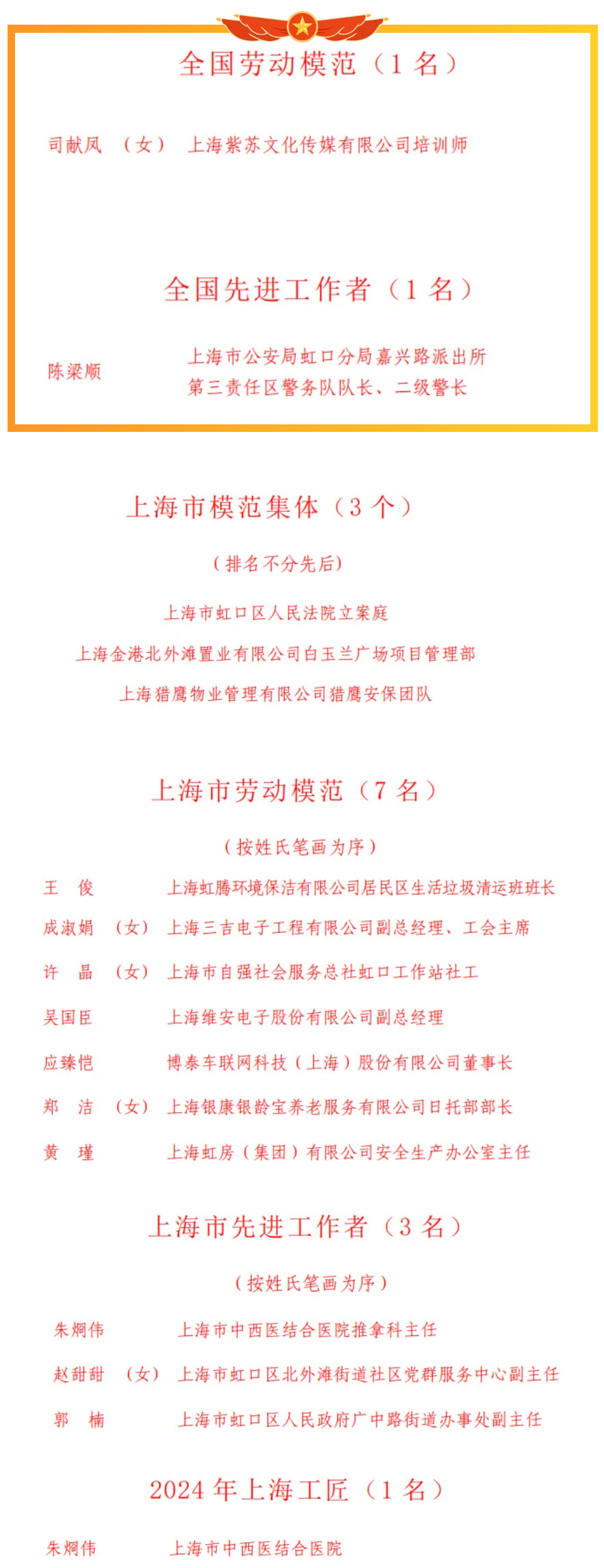 image (2).png