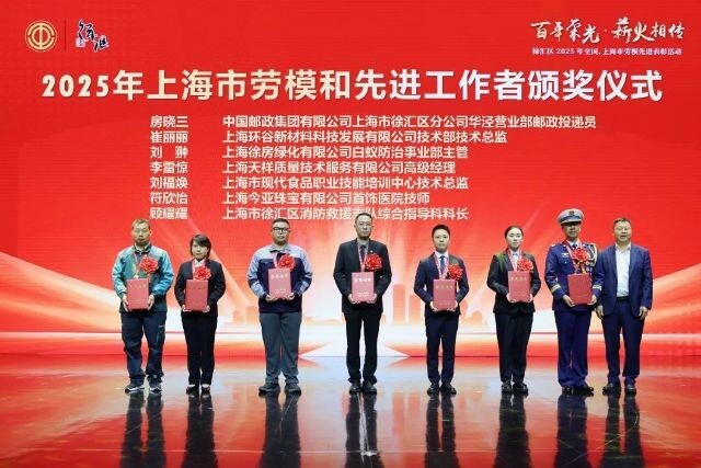 微信圖片_20250513093743.jpg