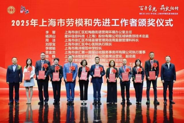 微信圖片_20250513093740.jpg